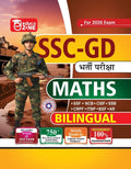 EDUCAZONE SSC GD Constable Maths Book For 2026 Exam