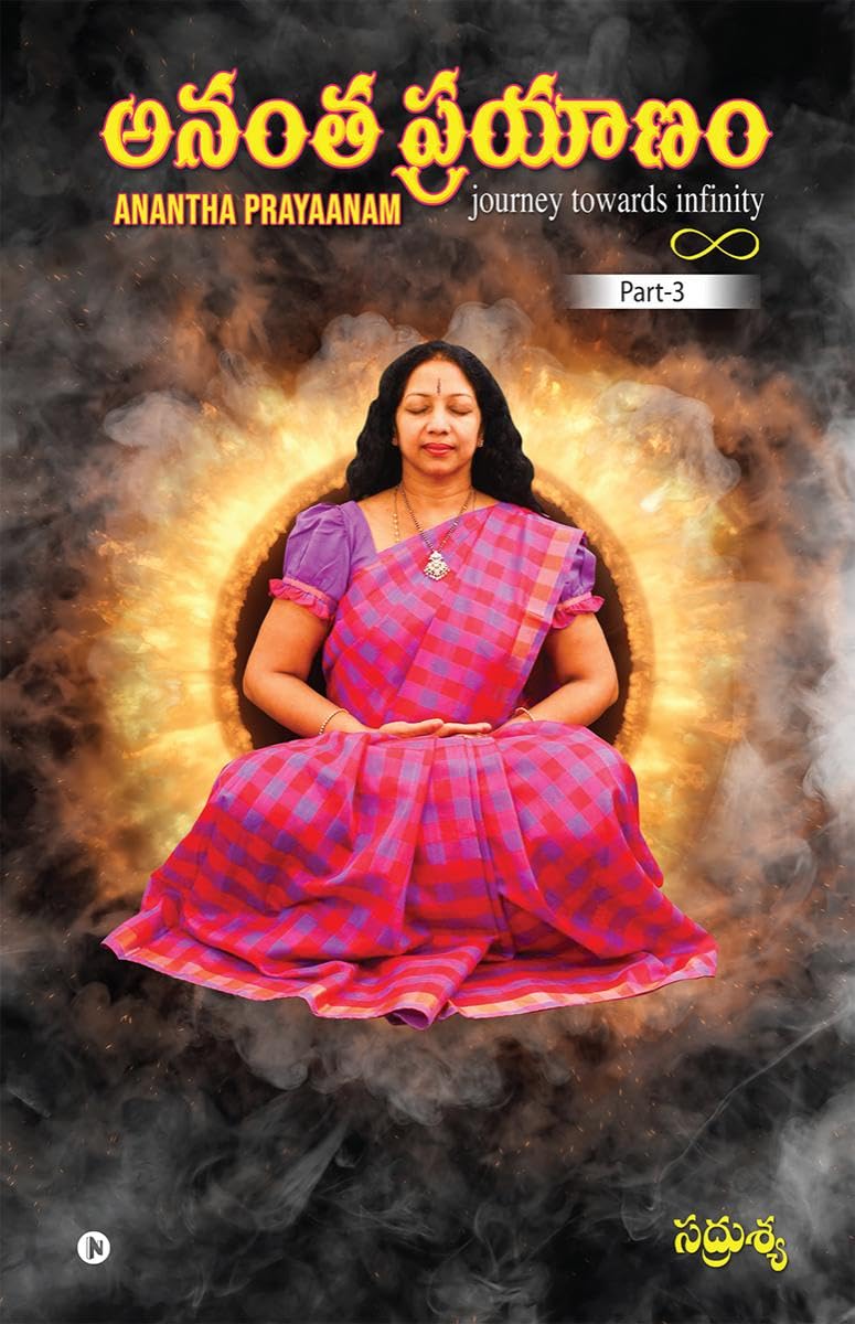 Anantha Prayaanam  Part 3 /   : Journey Towards Infinity