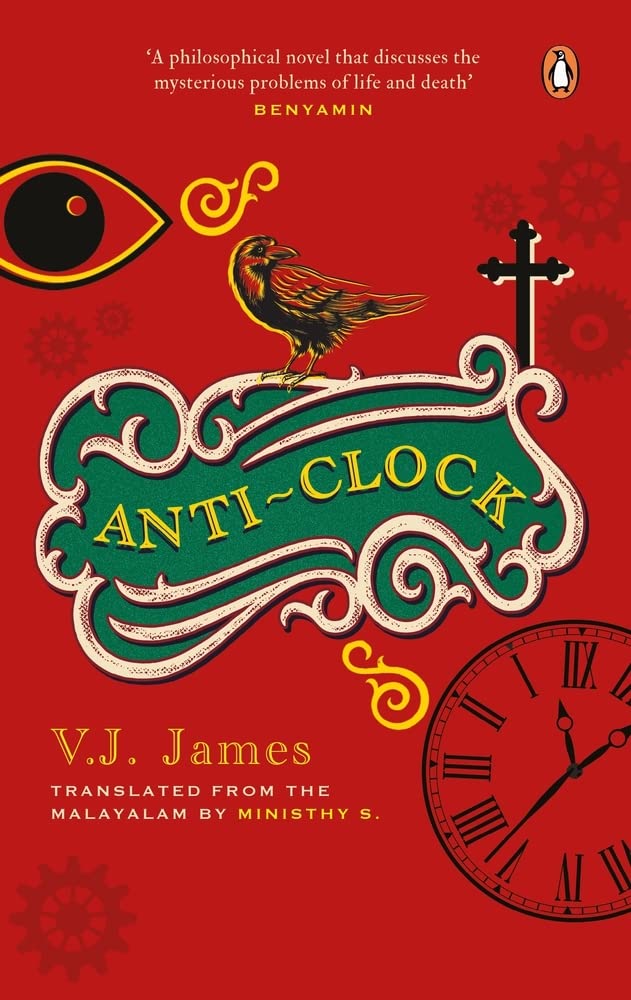 Anticlock (SHORTLISTED FOR THE JCB PRIZE, FROM THE WINNER OF THE KERALA SAHITYA AKADEMI AWARD, VAYALAR AWARD)