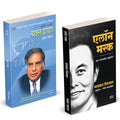 Elon Musk Book Marathi | Ratan Tata | Risking It All |   |     |     | Entrepreneur Business Management ...      Isaacson