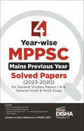 4 YearWise Madhya Pradesh Civil Services Mppsc Mains Previous Year Solved Papers (2023  2020) For General Studies Papers 1 To 
