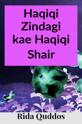 Haqiqi Zindagi kae Haqiqi shair : short poems on Indian current affairs