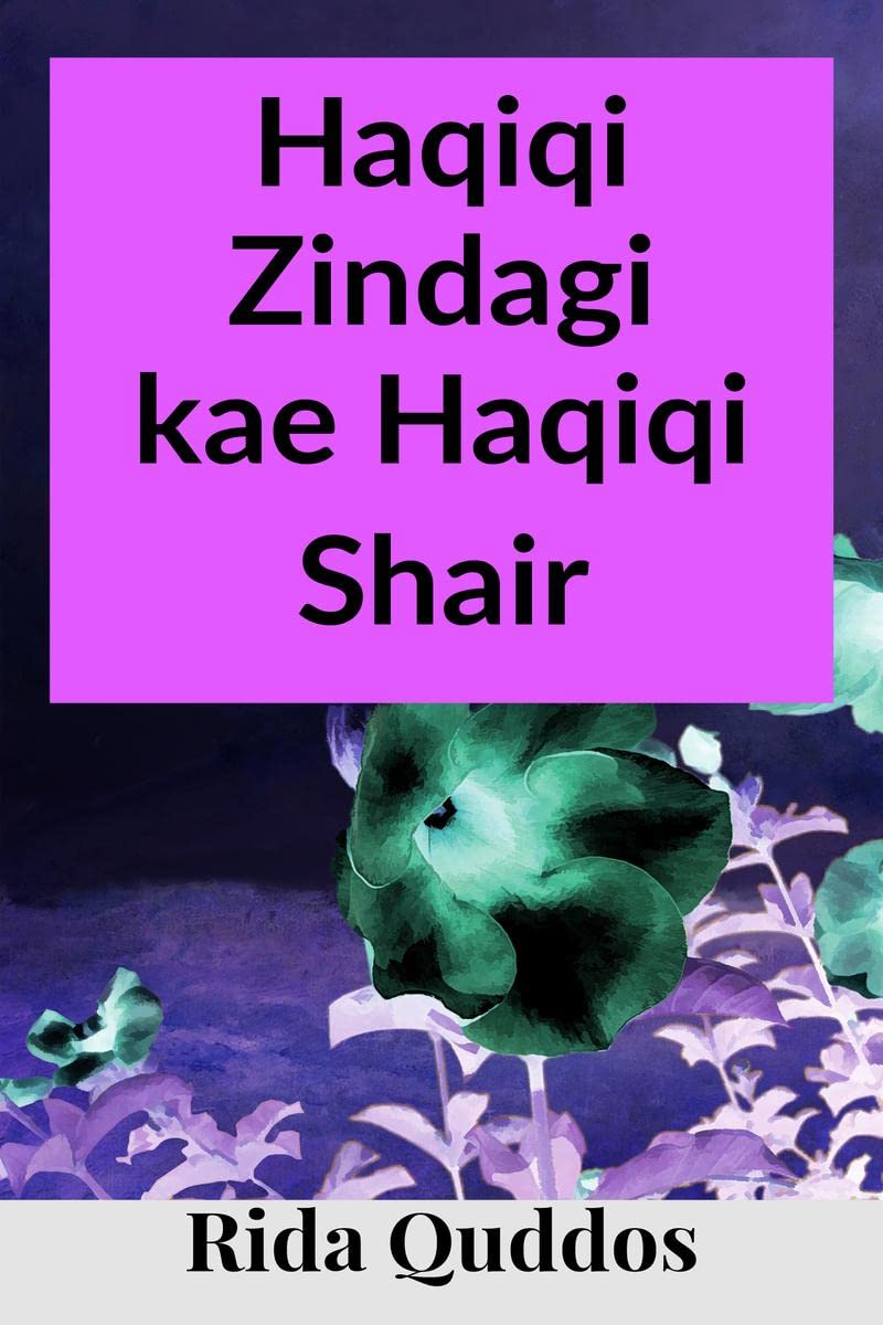 Haqiqi Zindagi kae Haqiqi shair : short poems on Indian current affairs
