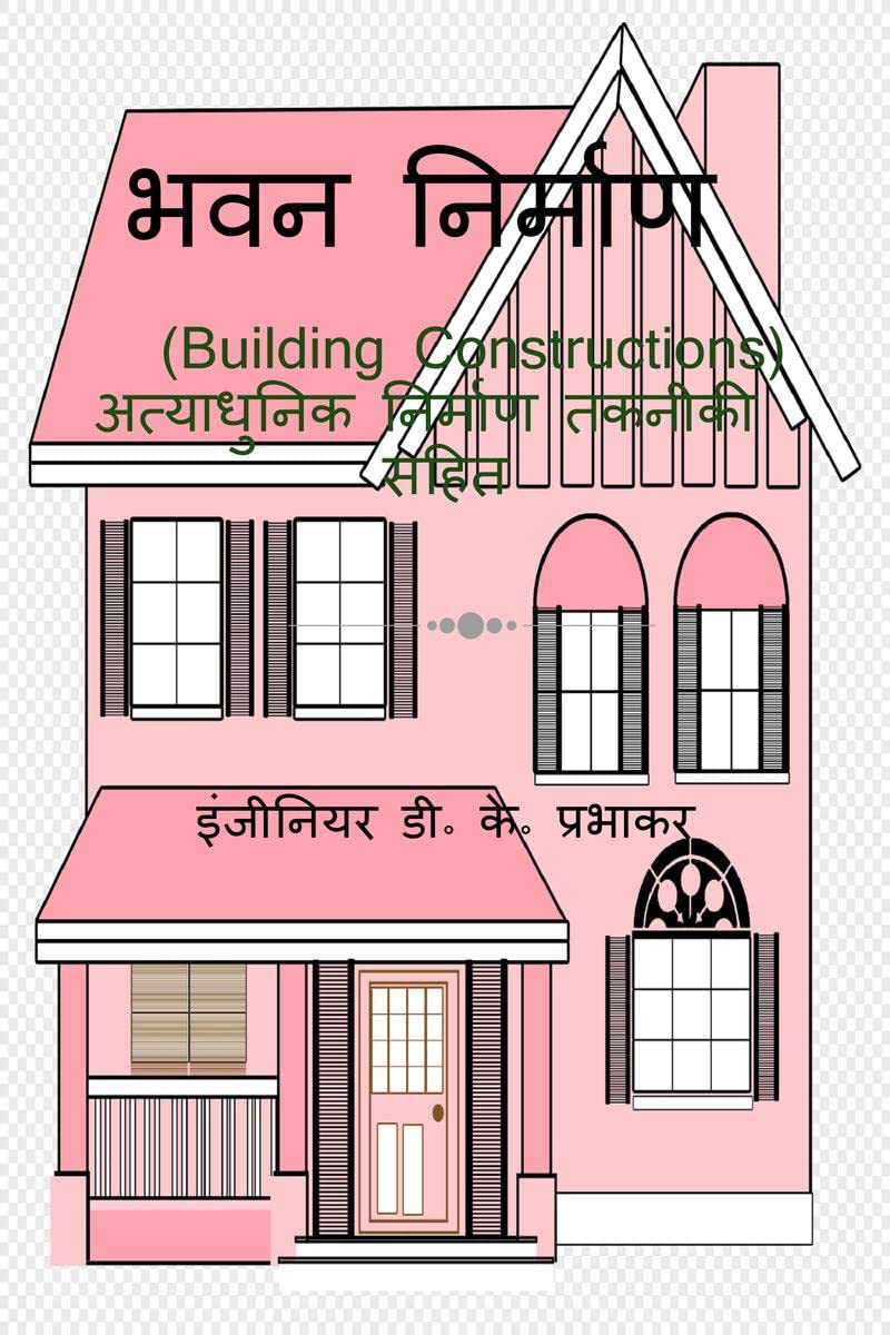 Building Constructions /  