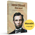 Abraham Lincoln Chi Jeevan Kahani