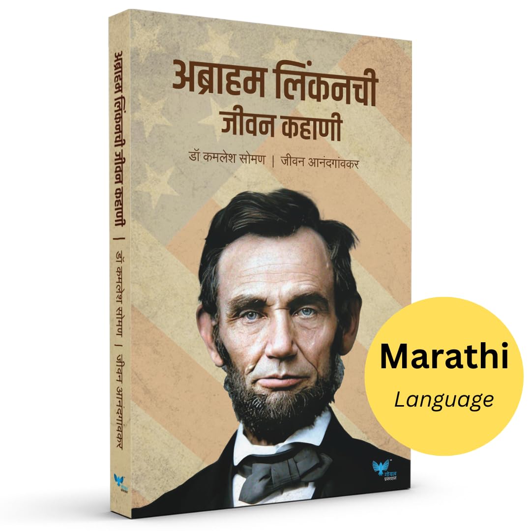 Abraham Lincoln Chi Jeevan Kahani