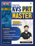 KVS PRT Tier2 Master Book (Descriptive & Objective), Bilingual with 1000+ Practice Questions | Adhyayan Mantra | Rohit Vaidwan