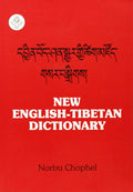 New EnglishTibetan Dictionary