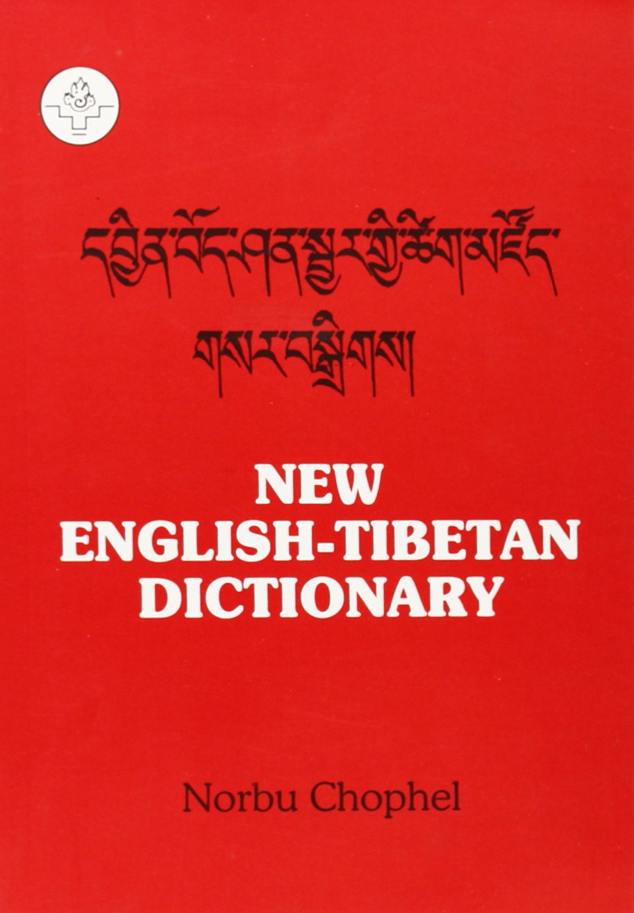 New EnglishTibetan Dictionary