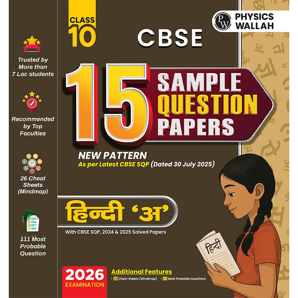 Pw Cbse Class 10 Sample Papers Hindi A For 2025  2026 Board Exam | 15 NewPattern Papers Per Subject + 111 Most Probable Questi
