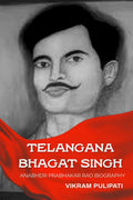 TELANGANA BHAGAT SINGH : ANABHERI PRABHAKAR RAO