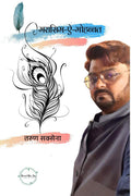MarasimAeMohabbat / 