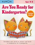Are You Ready for Kindergarten? Verbal Skills (Preschool Workbook), Ages 35, 64 pages, alphabet, phonics, activity book