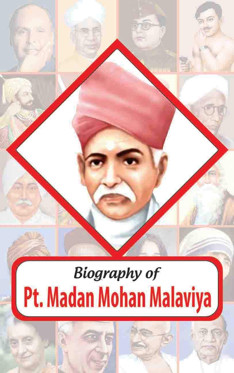 Biography of Pt. Madan Mohan Malviya