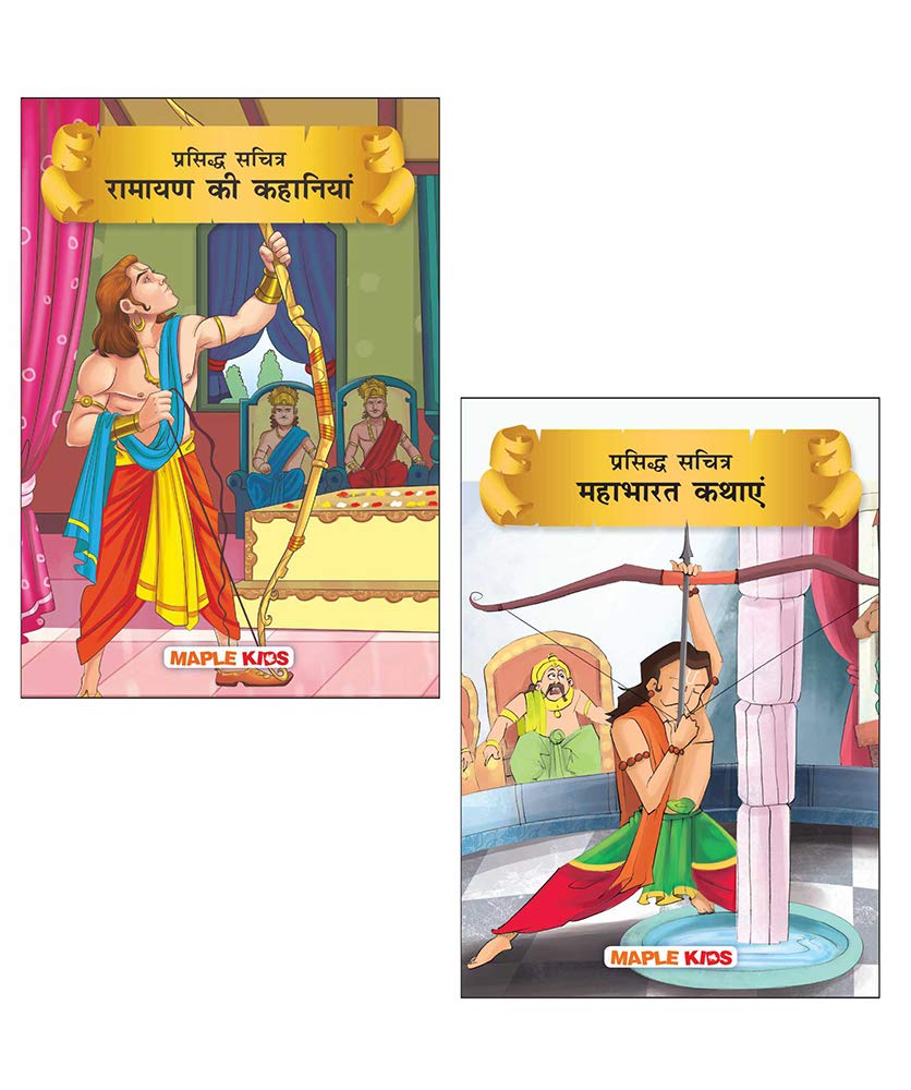 Ramayana and Mahabharata (Hindi) (Illustrated) (Set of 2 Books)  Story Books for Kids  Short Stories for Children  Bedtime St