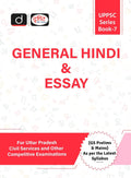 UPPSC (SB7) GENERAL HINDI & ESSAY 2ND EDITION | Drishti IAS | Uttar Pradesh Government Exam Book