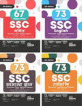 Combo (Set Of 4 Books) 73 TopicWise Ssc Ganit, English, Tarkshakti & Samanya Gyan Previous Year Solved Papers (2010  2023)  C