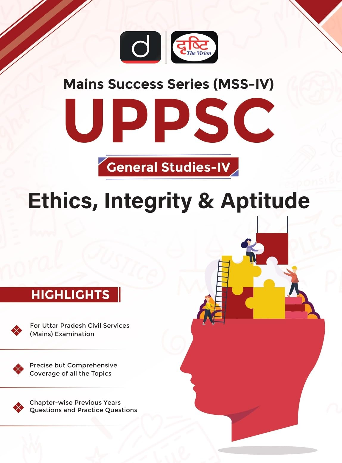 Uppsc (MssIv) GsEthics, Integrity & Aptitude 1St Edition | Drishti Ias | Uttar Pradesh Government Exam Book