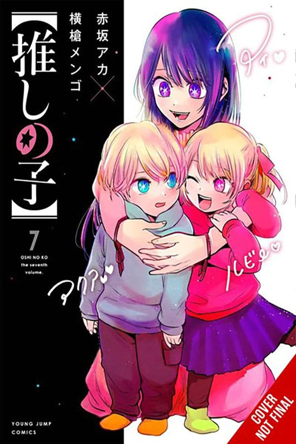 [Oshi No Ko], Vol. 7 ([Oshi No Ko], 7)