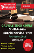 Gauhati High Court  GrIii Assam Judicial Service