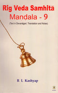 Rig Veda Samhita  9th Mandala