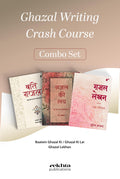 Ghazal Writing Crash Course (Combo Set) [Paperback] Sohail Azaad, Akash Arsh, Dr Azam