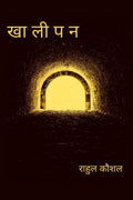 khalipan / 