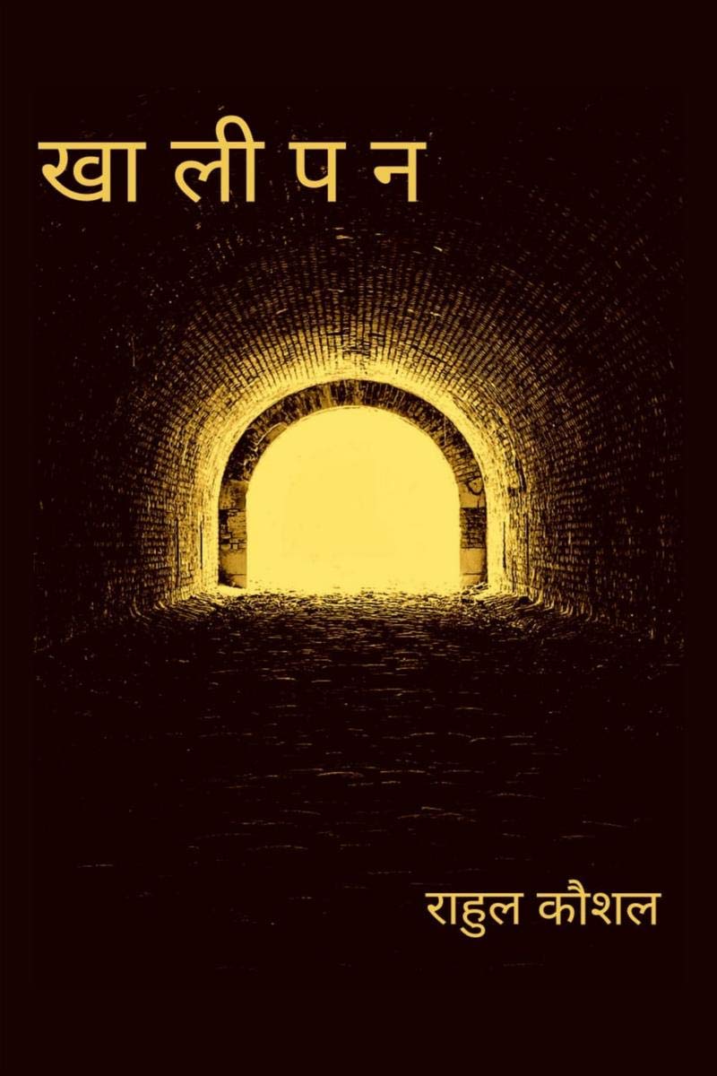 khalipan / 