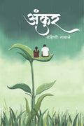 ankur / 