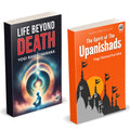 The Sprit Of The Upanishads | Life Beyond Death | Yogi Ramacharaka | William Walker Atkinson Book | Ved Vyas Puran | Vedas Upani