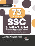 73 TopicWise Ssc Samanya Gyan Previous Year Solved Papers (2010  2023)  Cgl (Tier I & Ii), Chsl (Tier I & Ii), Mts, Cpo & Ste