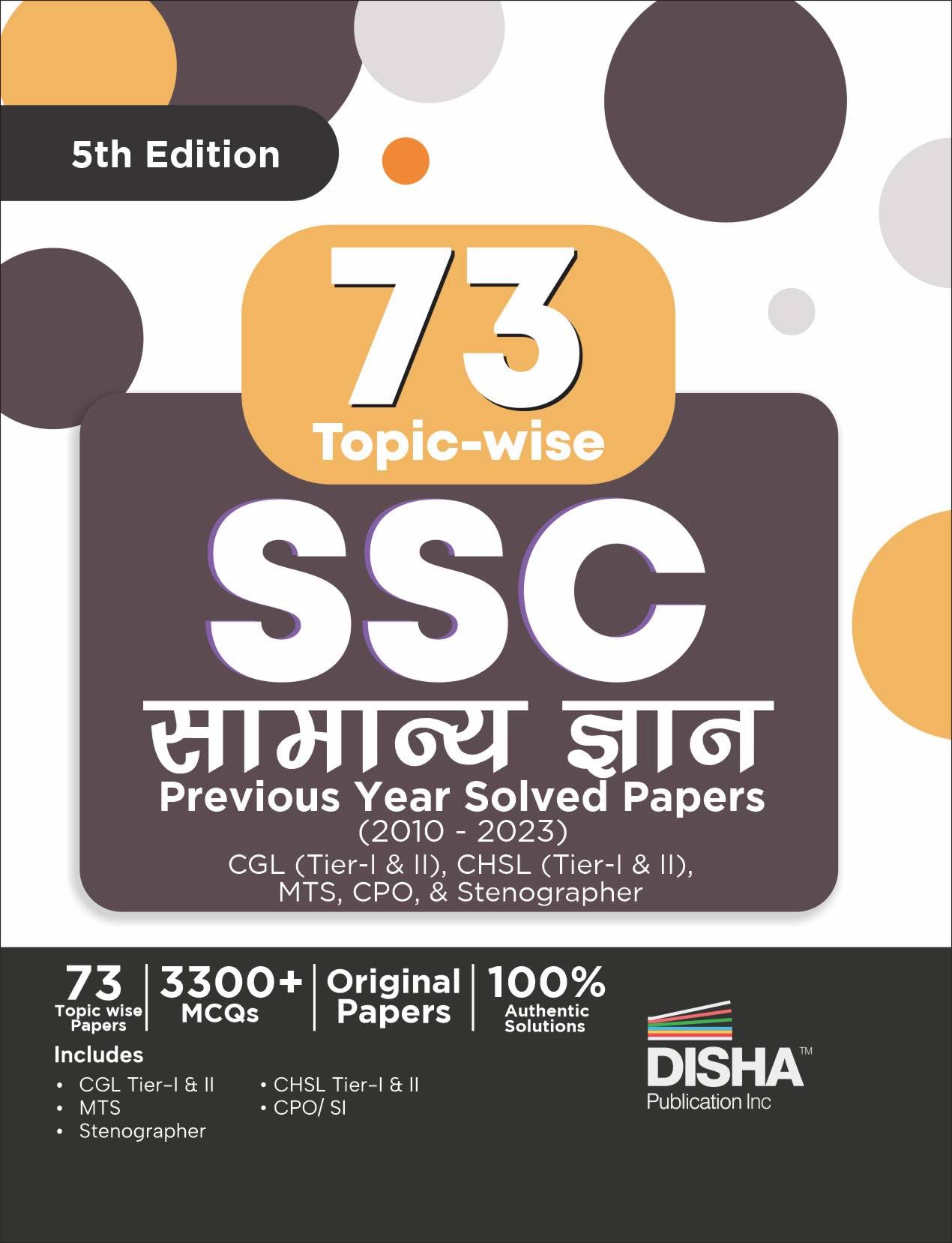 73 TopicWise Ssc Samanya Gyan Previous Year Solved Papers (2010  2023)  Cgl (Tier I & Ii), Chsl (Tier I & Ii), Mts, Cpo & Ste