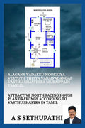 Alagana Vadakku Nookkiya Veetuth Thitta Varaipadangal Vasthu Shasthira Muraippadi Tamilil. /          . : Attractive North Facin