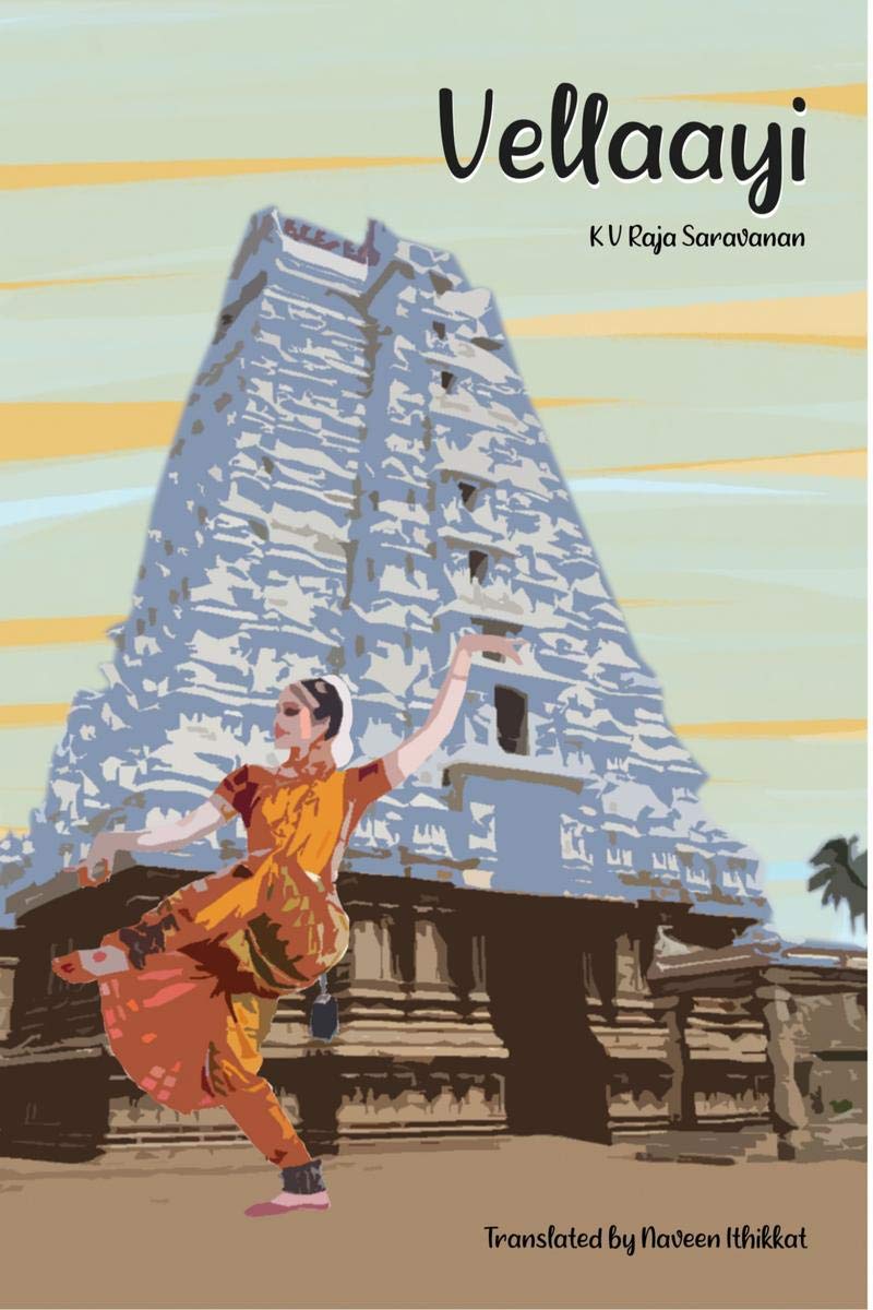 Vellaayi (English)