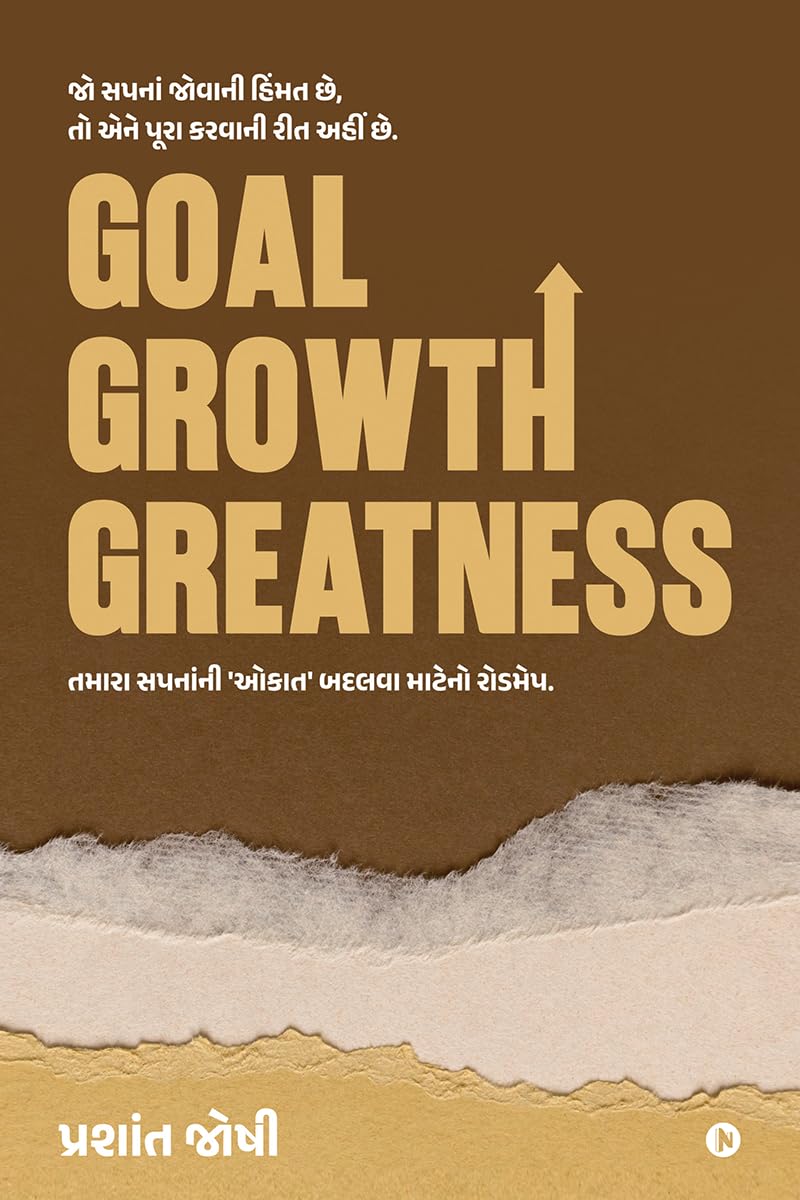Goal, Growth, Greatness / , , :      .