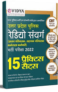 Up Police Radio Head Operator