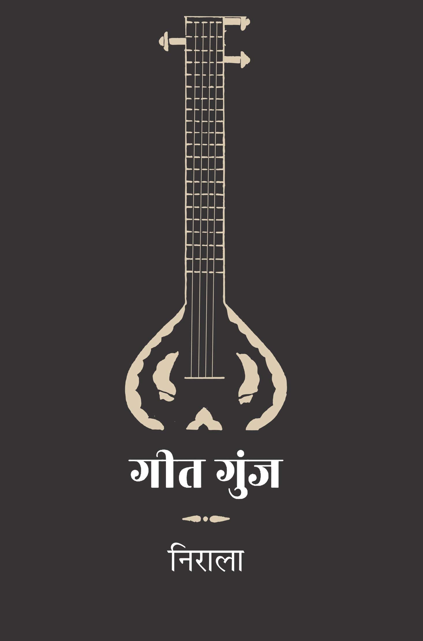 Geet Gunj