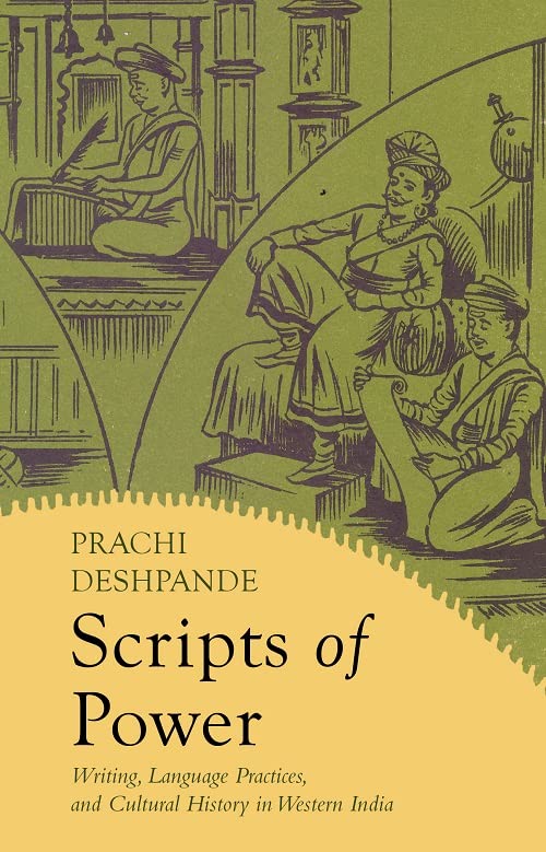 SCRIPTS OF POWER (HB)