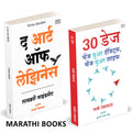 The Art of laziness | 30 Days | By Library Mindset | Marc Reklau |     | 30  |   | Combo Gift Pack Set | Motivational ... best S