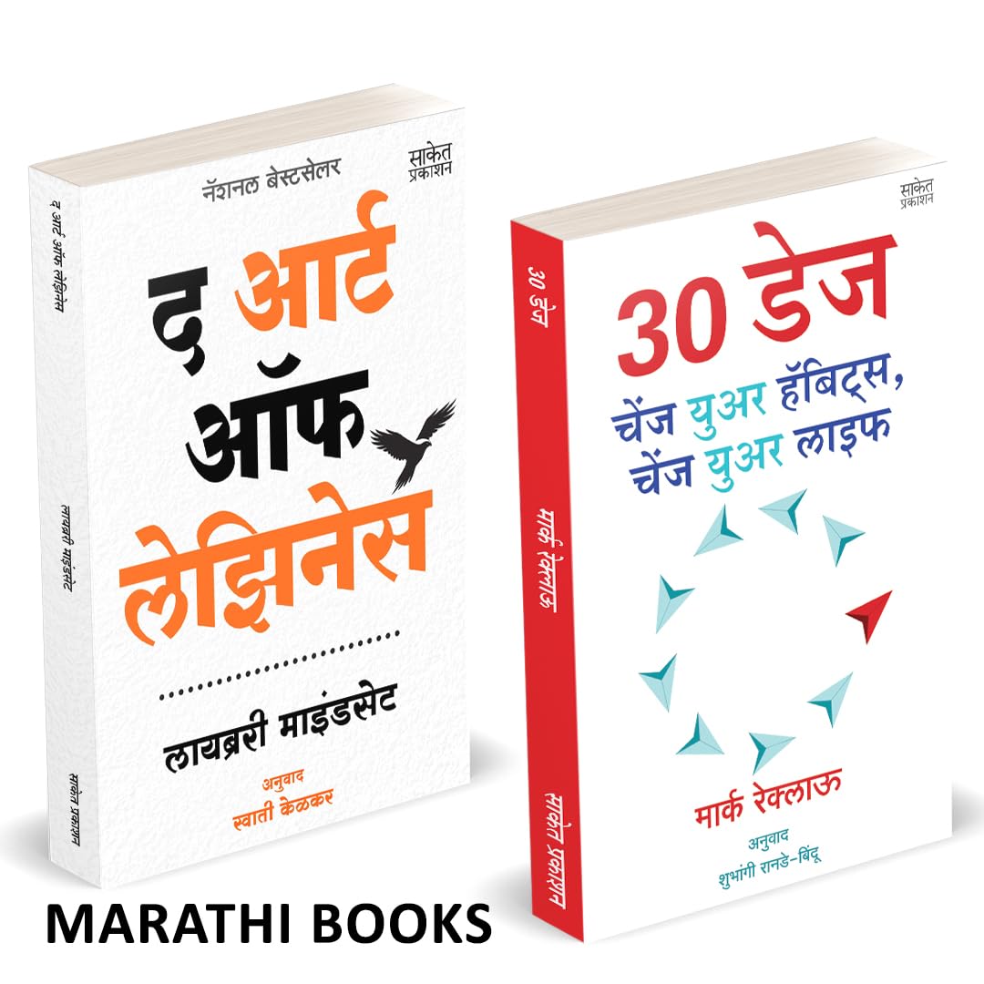 The Art of laziness | 30 Days | By Library Mindset | Marc Reklau |     | 30  |   | Combo Gift Pack Set | Motivational ... best S