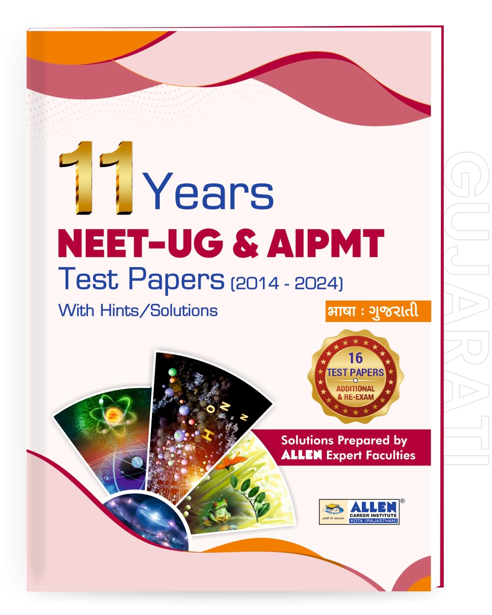 NeetUg/Aipmt 11 Years Papers With Hints/Solutions In Gujarati By Allen Kota | Non Returnable