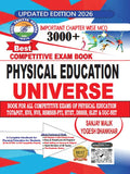 Physical Education Universe (3000+ Important Chapter Wise Mcq ) Updated Edition 2025
