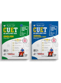 Together with CUET UG & NCET Question Banks 2026 | Combo Set of 2 entrance exam Books for General Aptitude Test & English |Mock 
