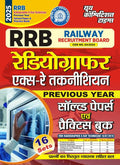 SSC GD Solved & Practice Book 2025 Hindi Medium
