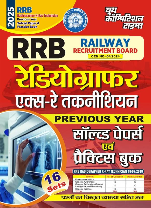 SSC GD Solved & Practice Book 2025 Hindi Medium