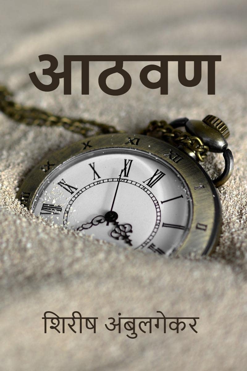 Aathavan / :   ,         