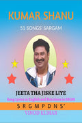 Kumar Shanu 51 Songs Sargam : Song Lyrics In English And Notations In Srgm