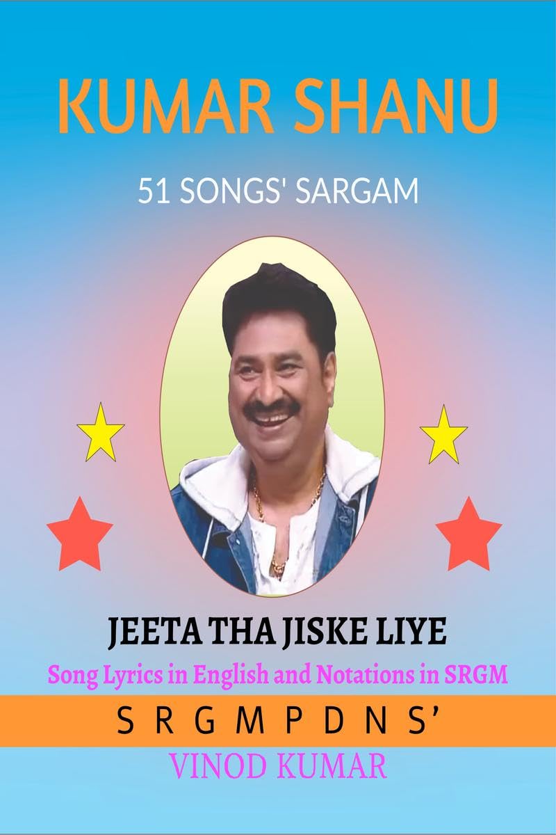 Kumar Shanu 51 Songs Sargam : Song Lyrics In English And Notations In Srgm