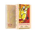 Charani Lok Kavya Soundrya |    