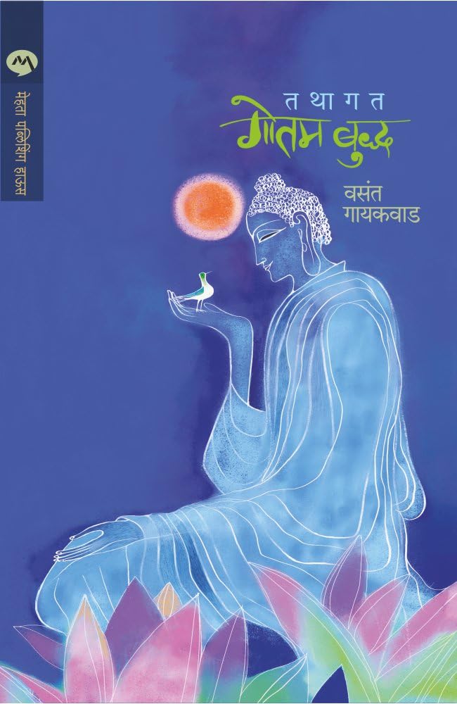 TATHAGATA GOTAM BUDDHA